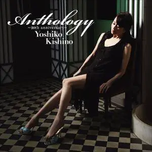 Yoshiko Kishino - Anthology: 20th Anniversary (2015) [Official Digital Download 24-bit/96kHz]