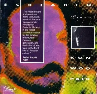 Kun Woo Paik Plays Scriabin (Limited Edition) (1996)