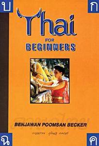 Thai for Beginners(Repost)