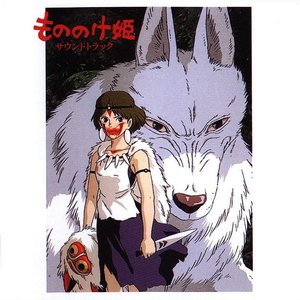 Image Album & OST Collection for Studio Ghibli's films (1983 - 2004) [Part 3/4]