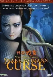 Snake Woman's Curse (1968)