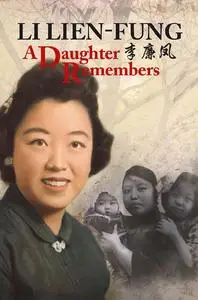«A Daughter Remembers» by Li Lien- Fung