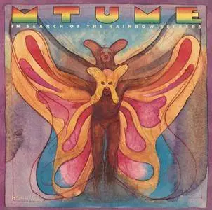 Mtume - In Search of the Rainbow Seekers (1980/2015) [Official Digital Download 24/96]