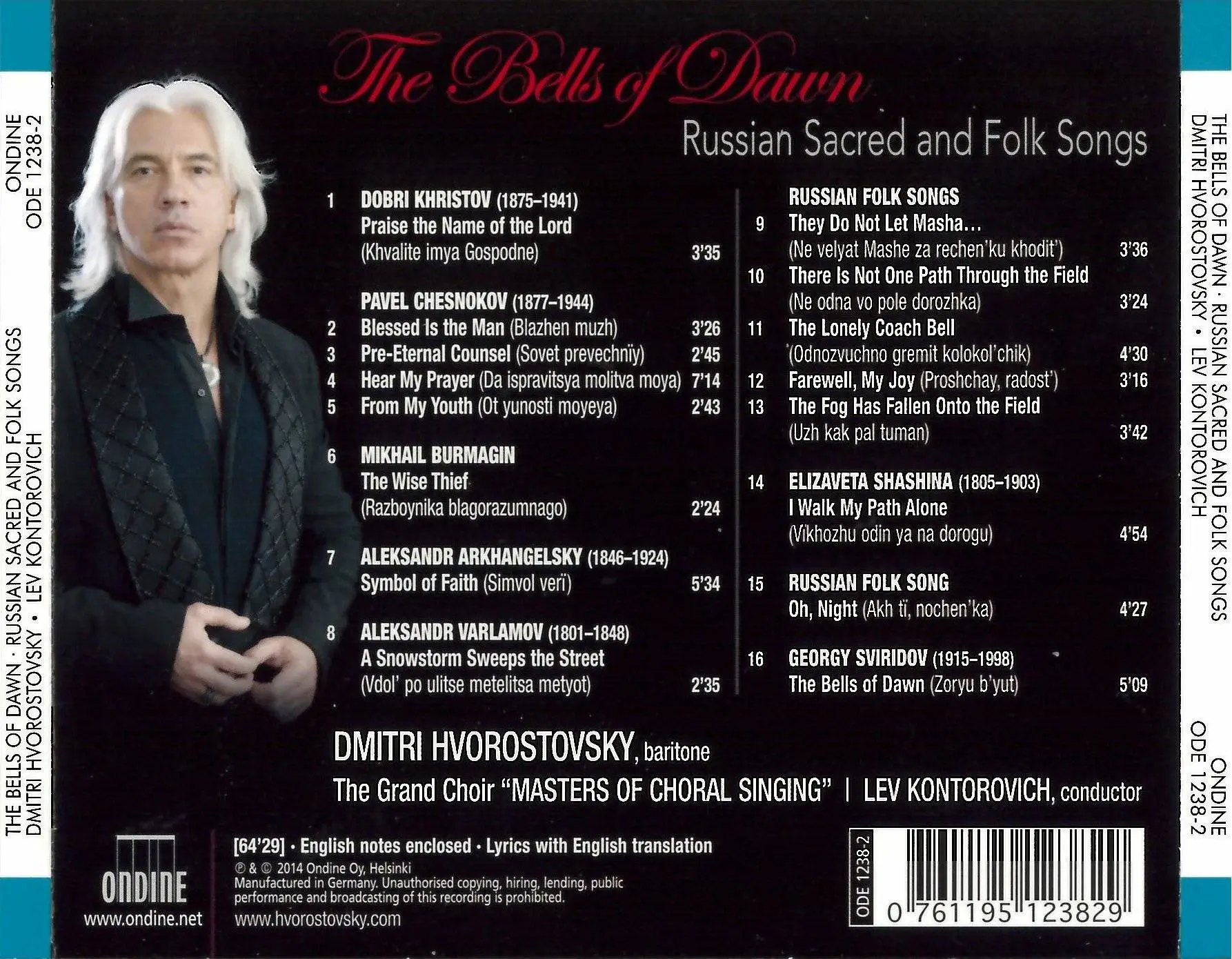 Песня russian. Dmitri Hvorostovsky Russian Folk Songs 1991. Дмитрий Хворостовский the Bells of Dawn. Хворостовский молитва. Bolero Игорь крутой & Dmitri Hvorostovsky Ноты.