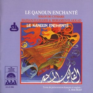 Le Qanoun Enchanté - Hasan al-garbī / Hassan Elgharbi /  حسن الغربي