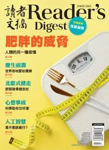 Reader's Digest 讀者文摘中文版 - 七月 2023