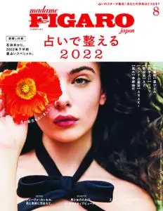 フィガロジャポン　FIGARO Japon – 6月 2022