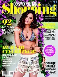 Cosmopolitan Shoping Russia - June 2016