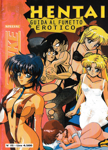 Strike Special - Volume 15 - Hentai - Guida Al Fumetto Erotico