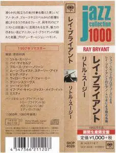 The Ray Bryant Trio - Little Susie (1960) {2014 Japan Jazz Collection 1000 Columbia-RCA Series SICP 4028}