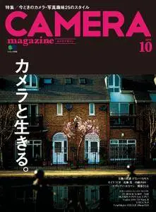 Camera Magazine カメラマガジン - 10月 01, 2014