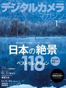 デジタルカメラマガジン Digital Camera Magazine – 12月 2022