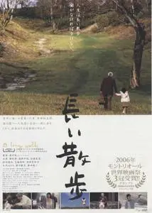 A Long Walk (2006) Nagai sanpo