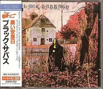 Black Sabbath - Black Sabbath (1970) [23PD-133, Japan CD, 1989] Repost