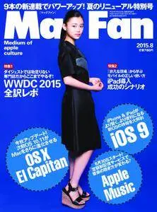 Mac Fan - 8月 01, 2015