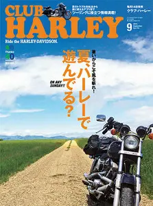 Club Harley - September 2014
