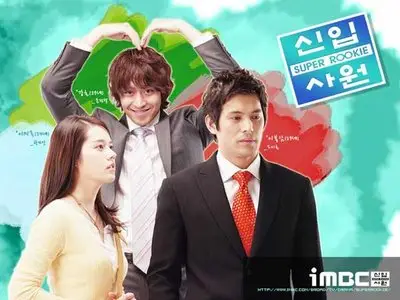 Super Rookie (2005) Korean Drama