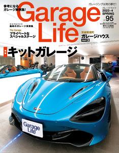 Garage Life | ガレージ・ライフ - 3月 01, 2023