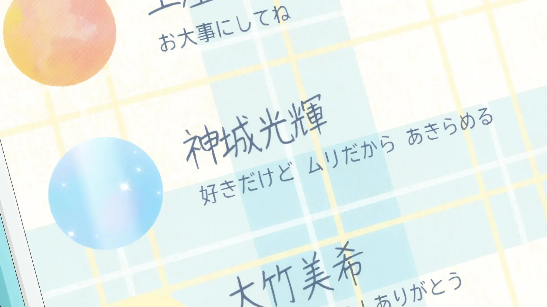 A Star Brighter Than the Sun S01E06 Brains Heart and Courage