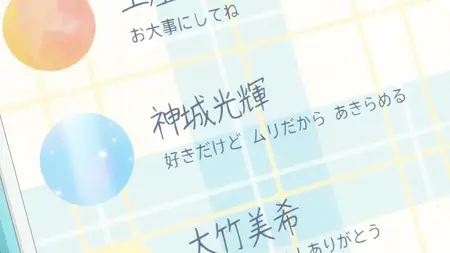 A Star Brighter Than the Sun S01E06 Brains Heart and Courage