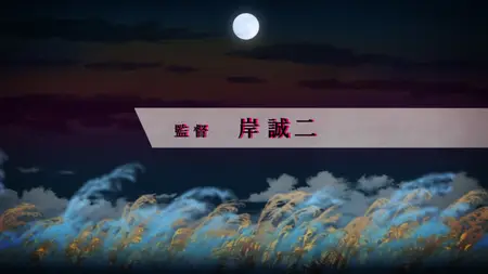 Assassination Classroom S02E12