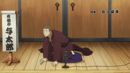 Showa Genroku Rakugo Shinju (2016) S02E01 (1080p BluRay Opus 2 0 x265