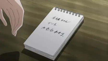 Yosuga no Sora 11 1920x1080 Blu-Ray FLAC  mkv" yEnc