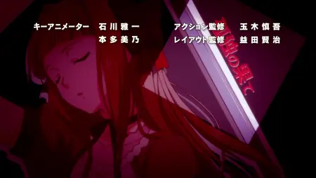 Problem Children Are Coming from Another World, Aren't They! (2013 S01E04 It Seems Some Pervert Is After Black Rabbit RASETSU