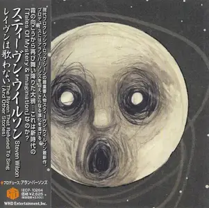 Steven Wilson - The Raven That Refused to Sing (And Other Stories) (2013) [Japanese Edition]