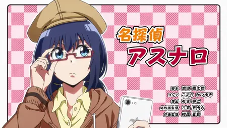 Detectives These Days Are Crazy S01E03