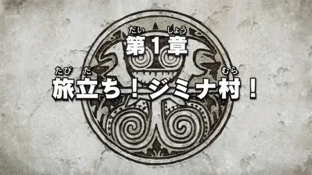 Mahoujin Guruguru (2017) - 01 (1280x720 x264 AAC