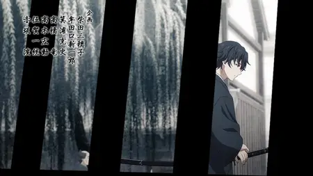 Sword of the Demon Hunter S01E21 Episode 21