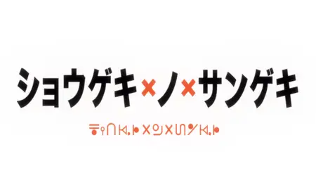 Hunter x Hunter (2011 S01E43 A x Shocking x Tragedy BlackRabbit