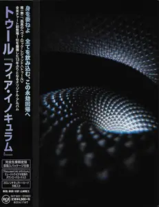 Tool - Fear Inoculum (2019) [Japanese Edition]