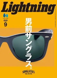 Lightning ライトニング - September 2025