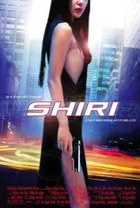 Shiri (1999)