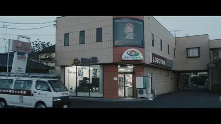 One Night (2019)
