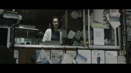 One Night (2019)
