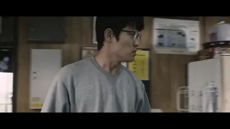 One Night (2019)