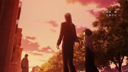 Ishura 2nd Season - 10
