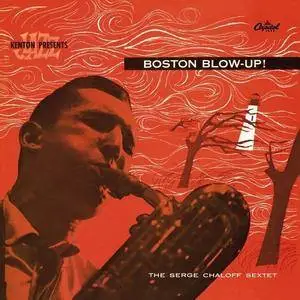 Serge Chaloff - Boston Blow-Up (2006)