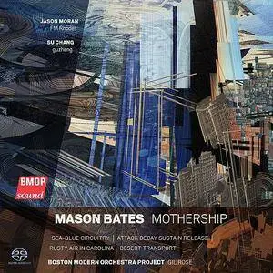 Mason Bates - Mothership (2015)