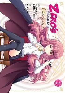 Seven Seas Entertainment - Zero s Familiar Chevalier Vol 02 2016 Hybrid Comic eBook