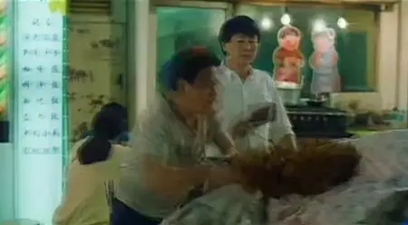 A Moment Of Romance (1990)