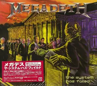 Megadeth - The System Has Failed (2004) [Japanese Edition]