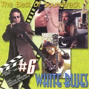 VA - White Blues #6: The Best Of Soundtrack (1999) {Invisible Halahup}