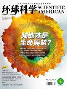 Scientific American Chinese Edition - 九月 01, 2017