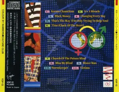 Culture Club - Colour By Numbers (1983) [1984, Japan, 1st Press]