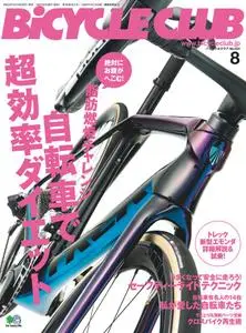 Bicycle Club バイシクルクラブ - 6月 2020