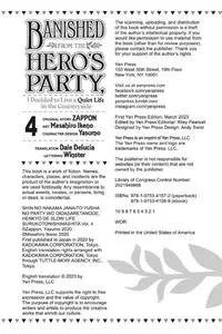 Yen Press - Banished From The Hero s Party I Decided To Live A Quiet Life In The Countryside Vol 04 Manga 2023 Hybrid Comic eB